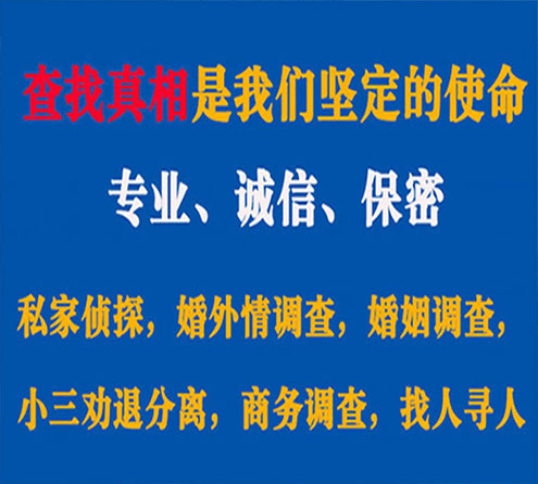 关于独山谍邦调查事务所